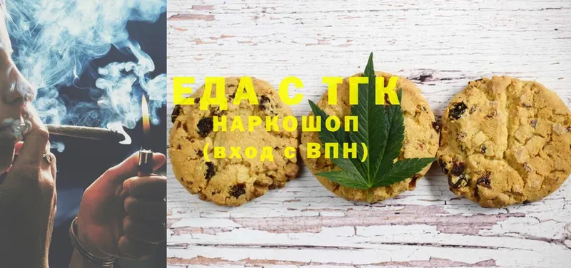 Cannafood марихуана  наркошоп  Верхнеуральск 